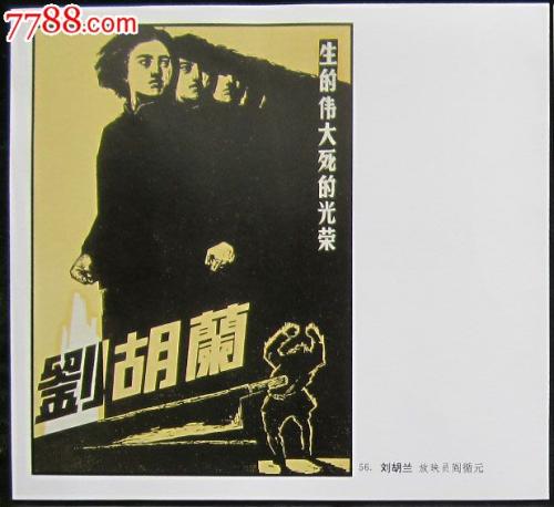 浙江同济科技职业学院学位证样本
